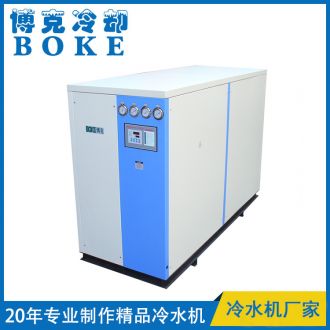 佛山水冷箱式冷水機微電腦板換雙機型10-50P